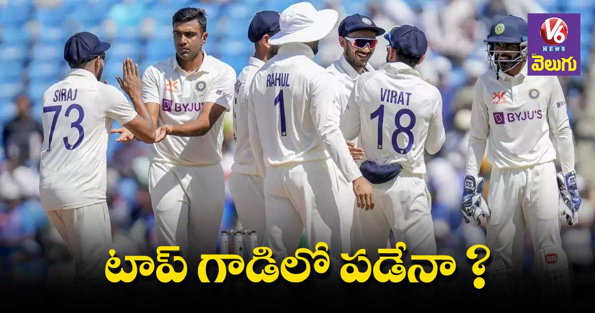 నేటి నుంచి ఆస్ట్రేలియాతో ఇండియా రెండో టెస్ట్