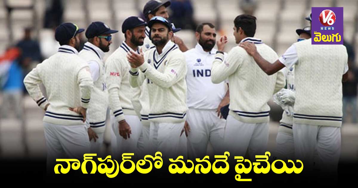 నాగ్పుర్ టెస్టు.. రికార్డులలో మనదే పైచేయి