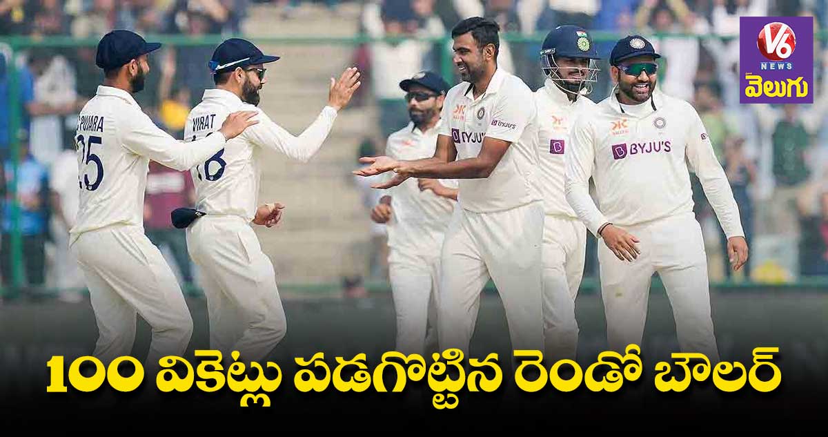 అశ్విన్ ఖాతాలో మరో రికార్డు