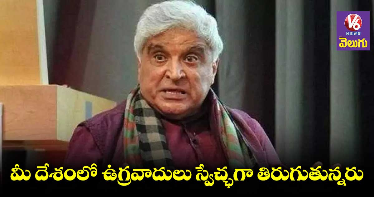 ఇండియా నుండి పాకిస్తాన్ కు వెళ్లి ఉగ్రవాదులపై ఫైర్