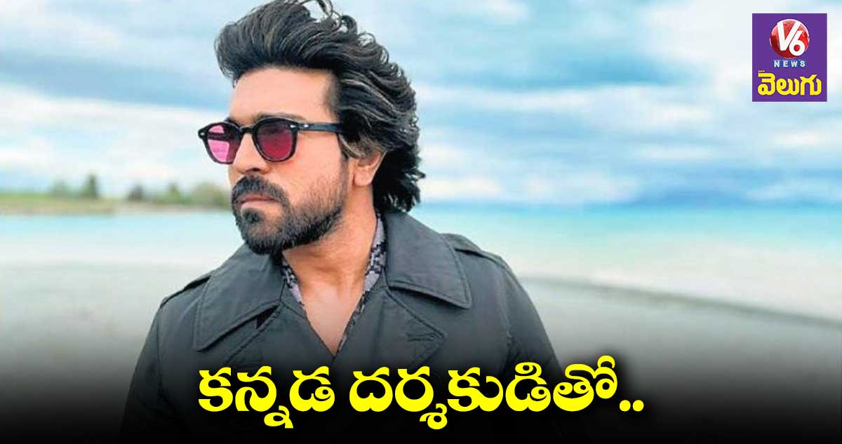 నర్తన్తో చరణ్ మూవీ?
