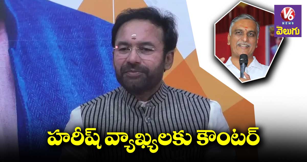 టీవీ ఛానెల్స్⁬పై నిషేధం పెట్టింది బీఆర్ఎస్సే : కిషన్ రెడ్డి