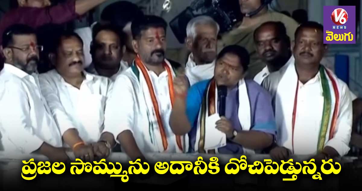 బీజేపీ, బీఆర్ఎస్ ప్రజలను మోసం చేస్తున్నయి: ఎమ్మెల్యే సీతక్క