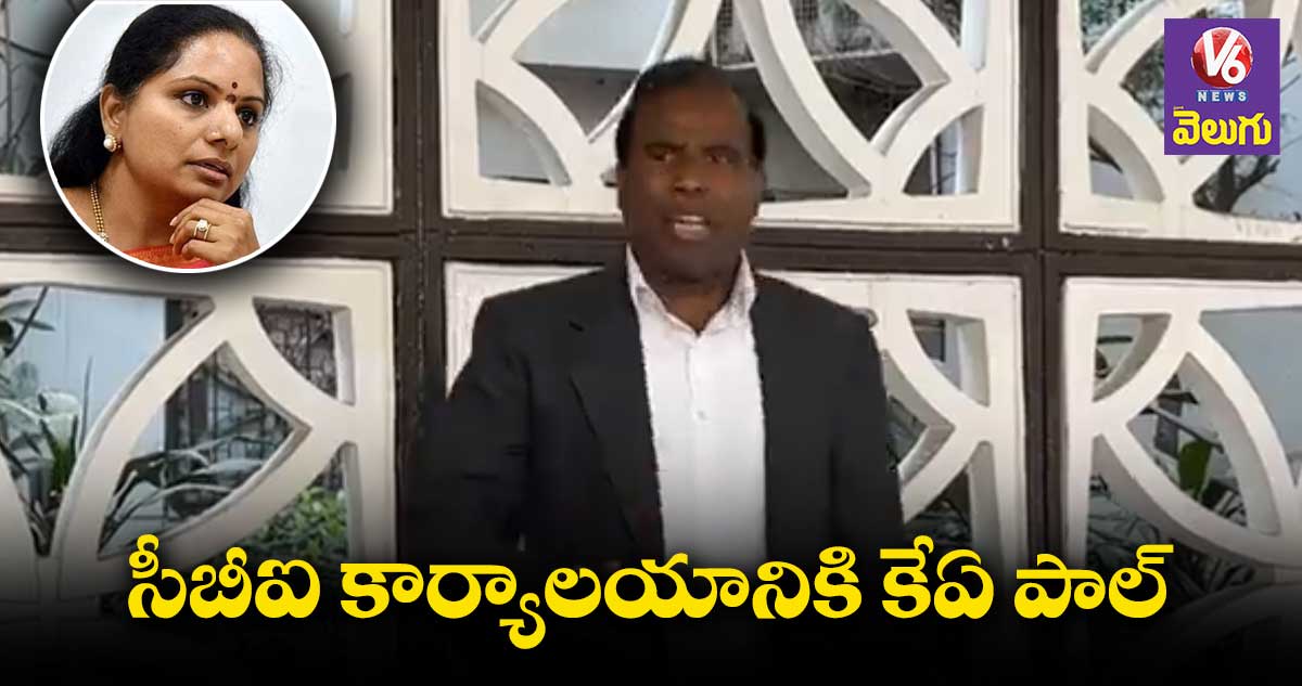 Delhi liquor Scam: అతి త్వరలో ఎమ్మెల్సీ కవితను అరెస్ట్ చేస్తరు : కేఏ పాల్