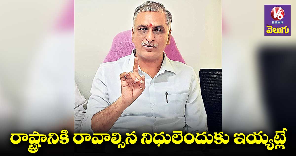నిర్మల మాటలు అబద్ధాలు : మంత్రి హరీష్ రావు