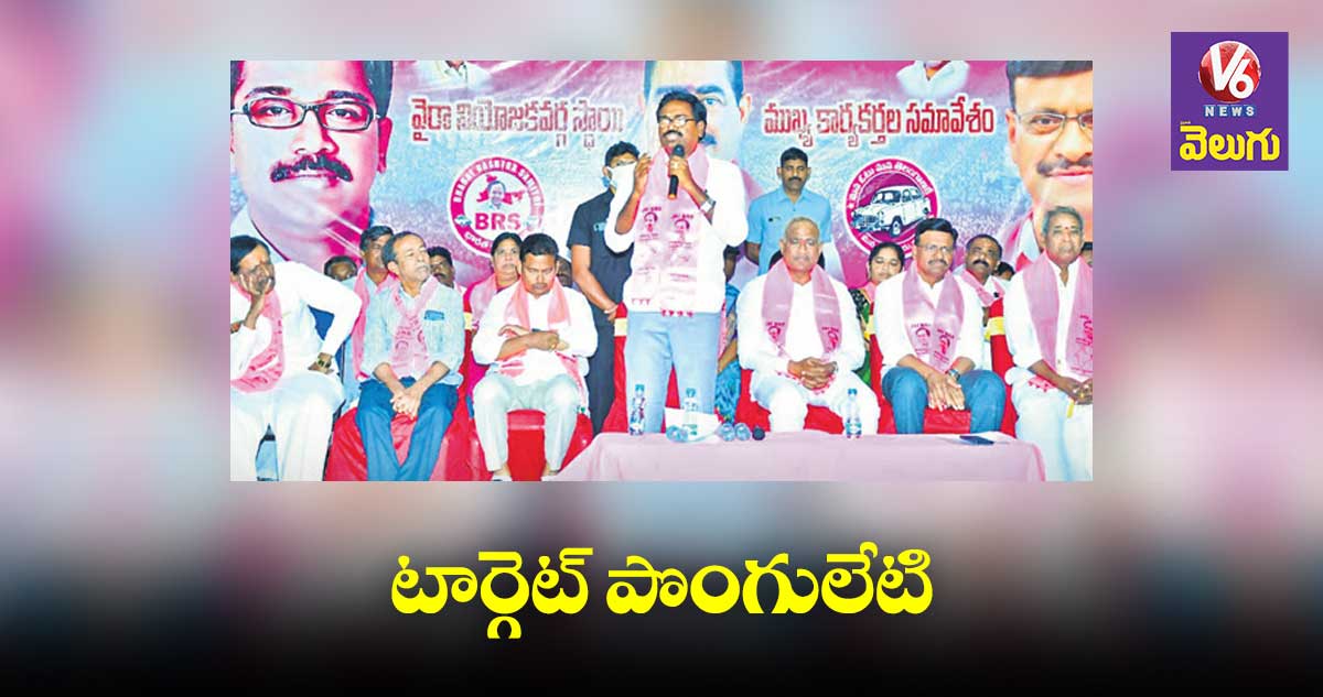 దమ్ముంటే రాజీనామా చెయ్యాలి.. పొంగులేటికి పువ్వాడ సవాల్