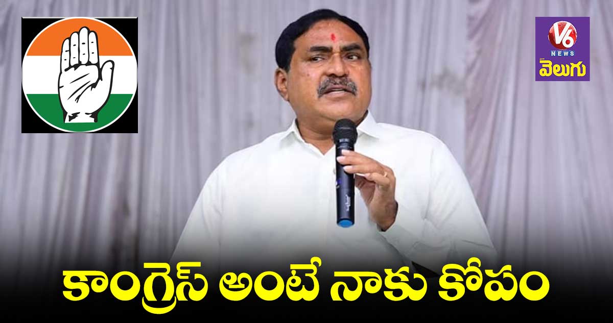 కాంగ్రెస్ మా నాన్నను ఓడగొట్టింది..అందుకే కోపం: ఎర్రబెల్లి