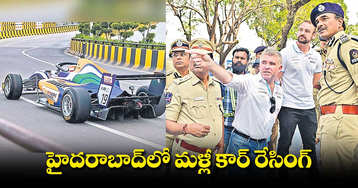 7 నుంచి 12 దాకా ఎన్టీఆర్ మార్గ్ క్లోజ్