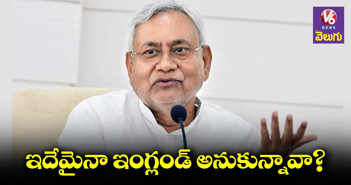 ఇంగ్లీస్ మాట్లాడిన రైతుపై సీఎం ఫైర్