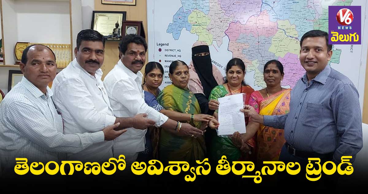 నర్సాపూర్ మున్సిపల్ ఛైర్మన్పై అవిశ్వాసం