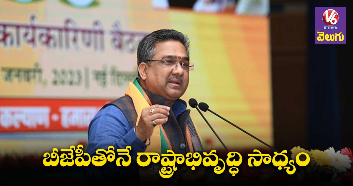 కేసీఆర్ సర్కార్ చేసిన అభివృద్ధి శూన్యం : సునీల్ బన్సల్