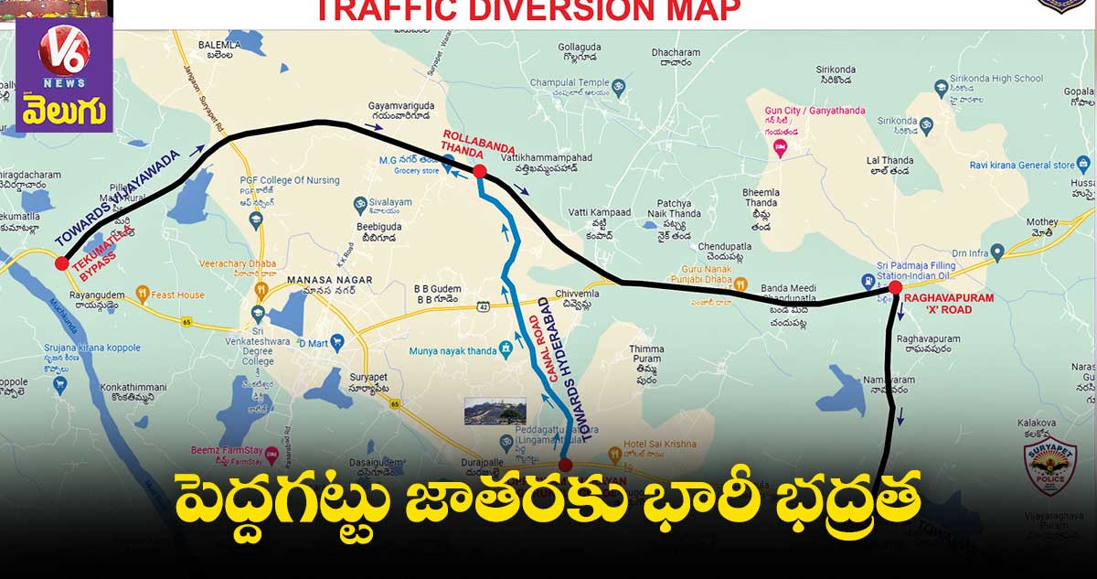 రేపటి నుంచే పెద్దగట్టు జాతర షురూ.. 