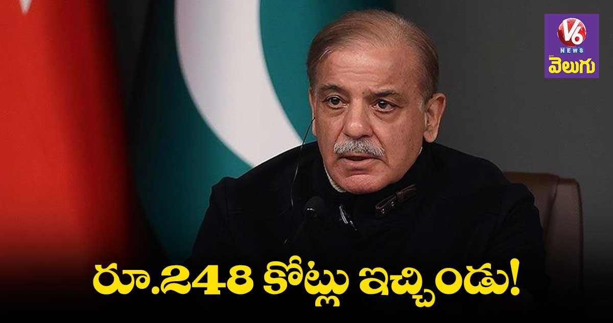 టర్కీ ప్రజలకు పాక్ పౌరుడి సాయం..