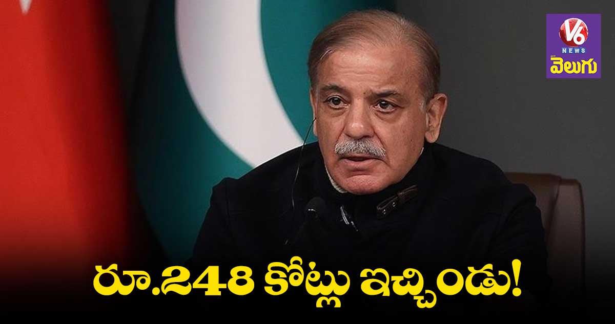 టర్కీ ప్రజలకు పాక్​ పౌరుడి సాయం.. 