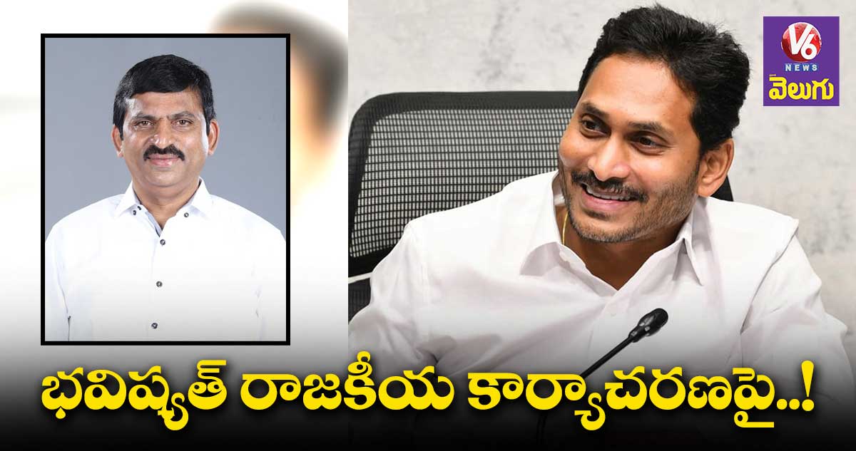 ఏపీ సీఎం జగన్⁬తో పొంగులేటీ శ్రీనివాస్ రెడ్డి భేటీ