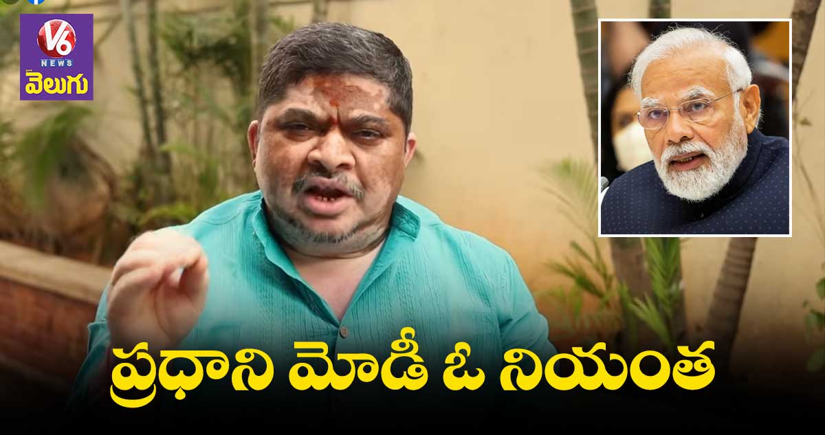 బీబీసీ మీడియా సంస్థలపై ఐటీ దాడులెందుకు : పొన్నం ప్రభాకర్ 