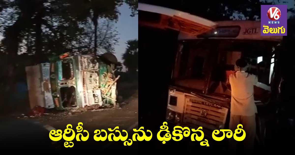 కొండగట్టులో  బస్సు ..లారీ ఢీ  కండక్టర్ మృతి