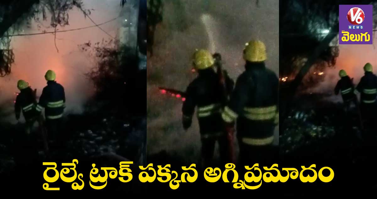 రాజేంద్రనగర్ లో అగ్నిప్రమాదం