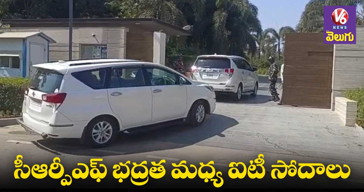 ఎమ్మెల్సీ ఇంట్లో 4వ రోజు ఐటీ సోదాలు