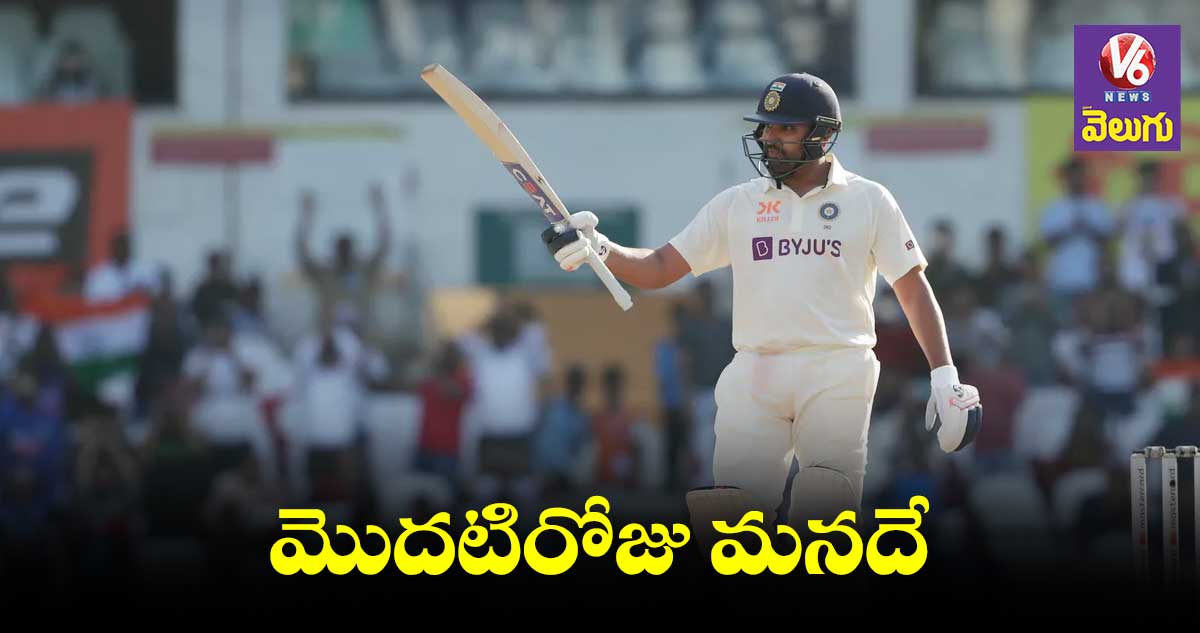 IND vs AUS : ముగిసిన తొలిరోజు ఆట