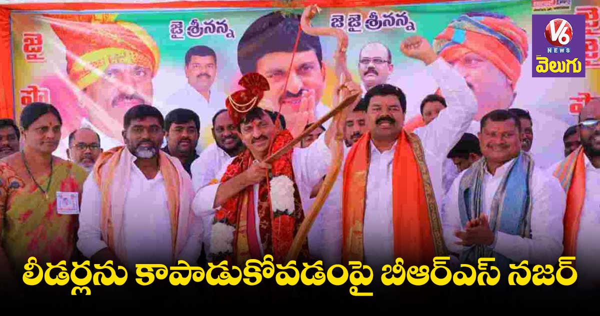 ‘పొంగులేటి’ వెంట వెళ్లకుండా..క్యాడర్ను ఎలా కట్టడి చేయాలి!