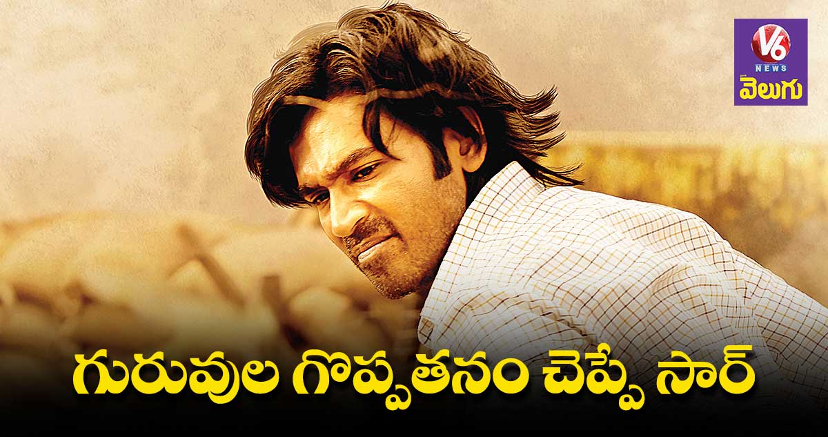 "సార్" మూవీ రిలీజ్