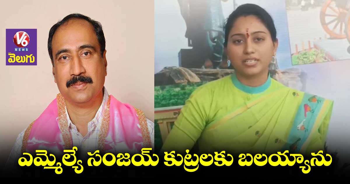 బీఆర్ఎస్ పార్టీకి భోగ శ్రావణి రాజీనామా