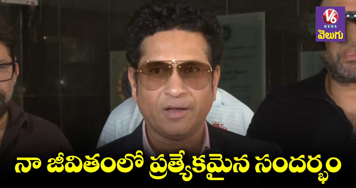 Sachin: వాంఖడే స్టేడియంలో సచిన్ ఎత్తంత విగ్రహాం