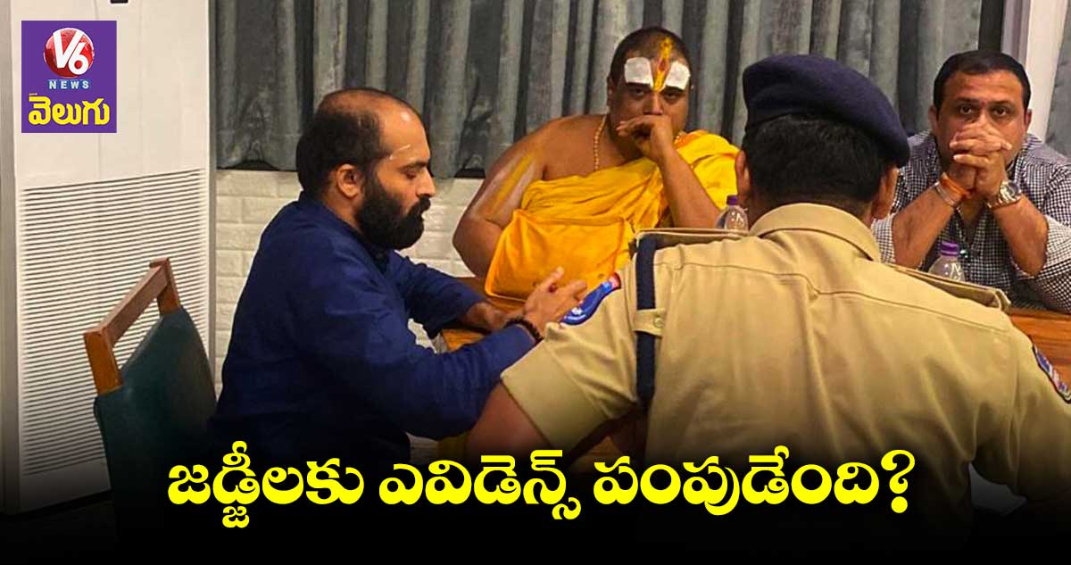 కేసీఆర్ తీరుపై సుప్రీంకోర్టు ఆగ్రహం