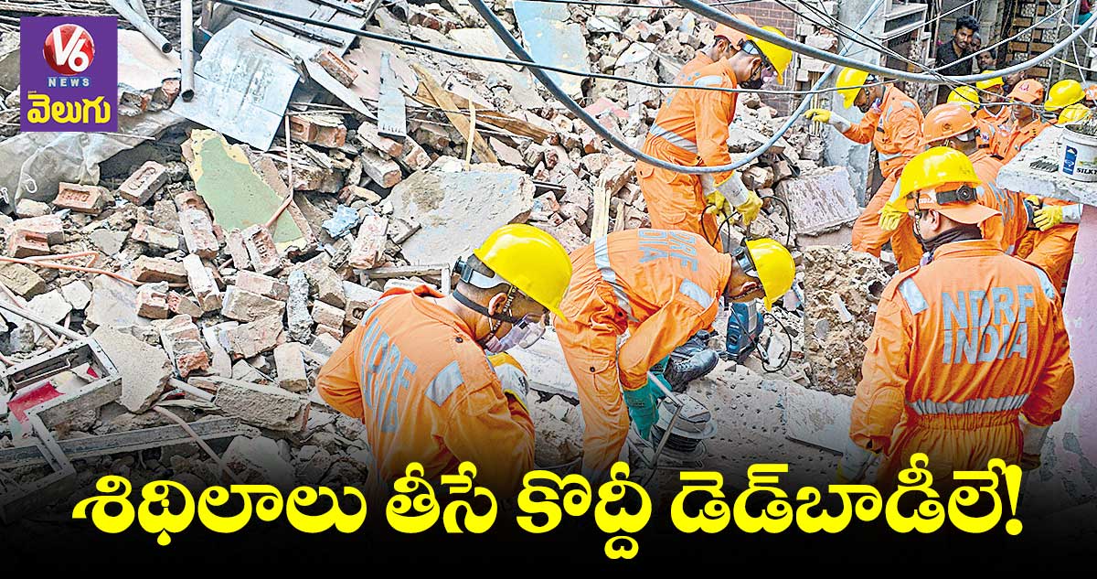 టర్కీ, సిరియాలో 17వేలు దాటిన మృతుల సంఖ్య