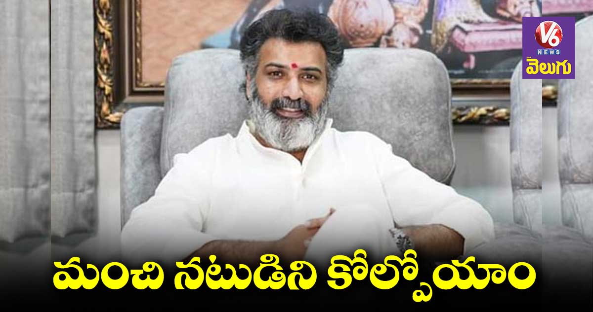 తారకరత్న మరణం పట్ల ప్రముఖుల సంతాపం