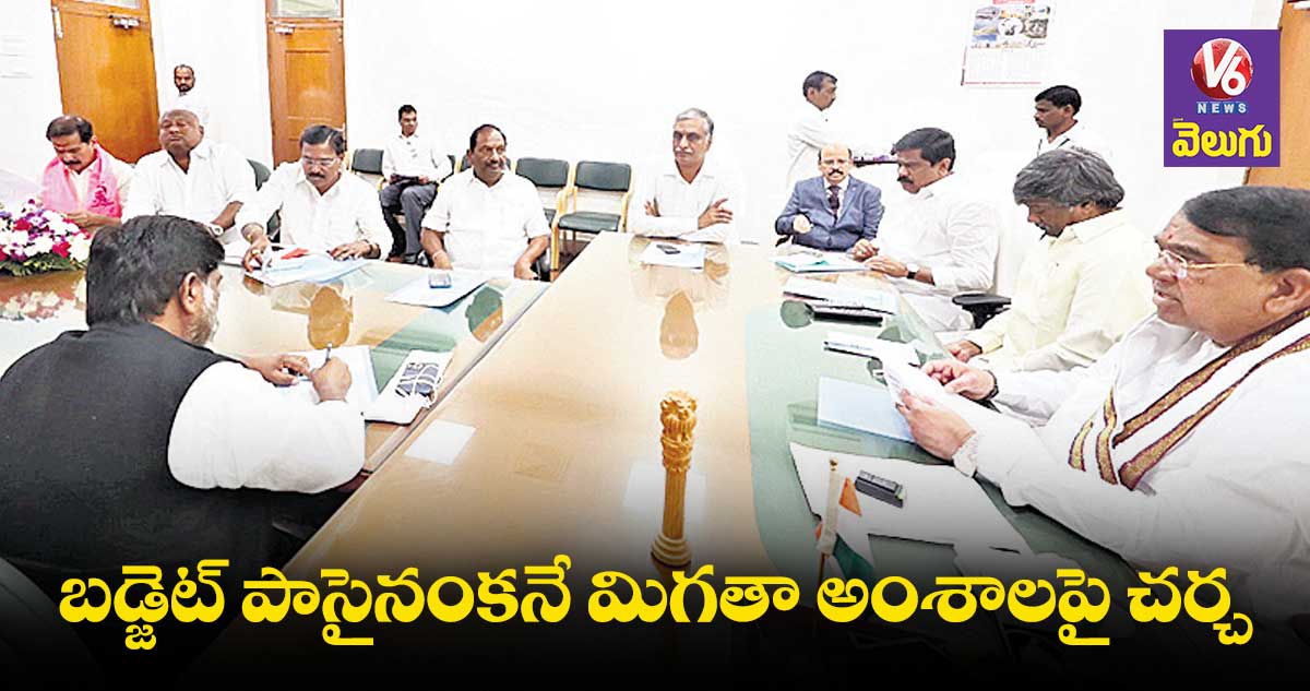 6న అసెంబ్లీలో, మండలిలో బడ్జెట్