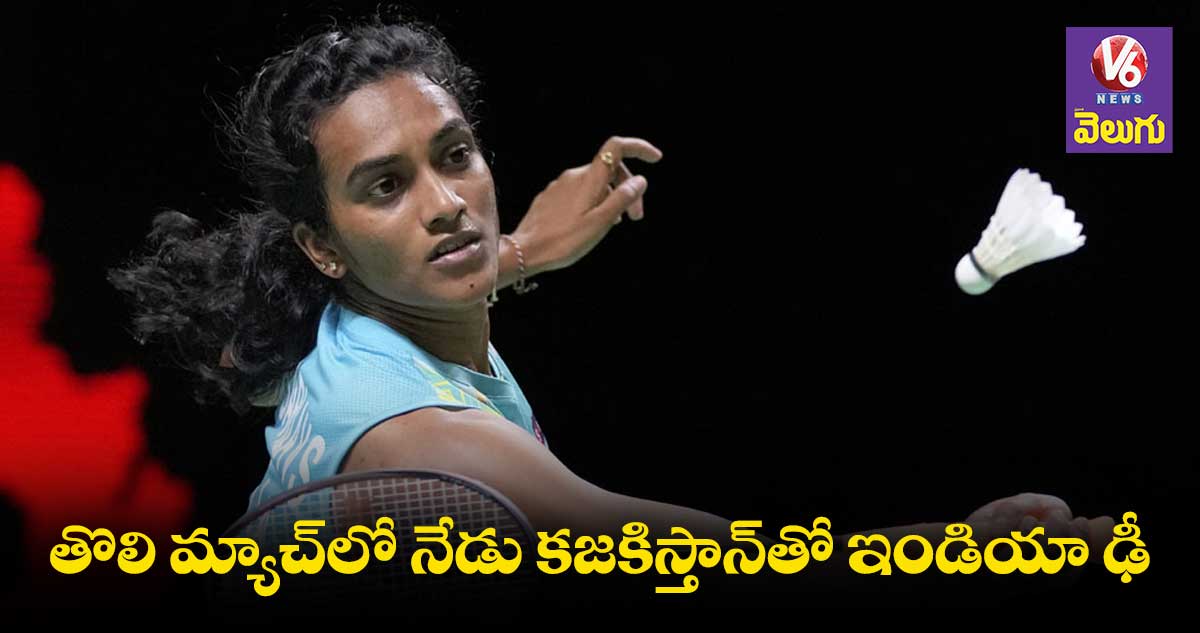 ఇండియా షట్లర్లకు ఆసియా సవాల్‌‌‌‌‌‌‌‌