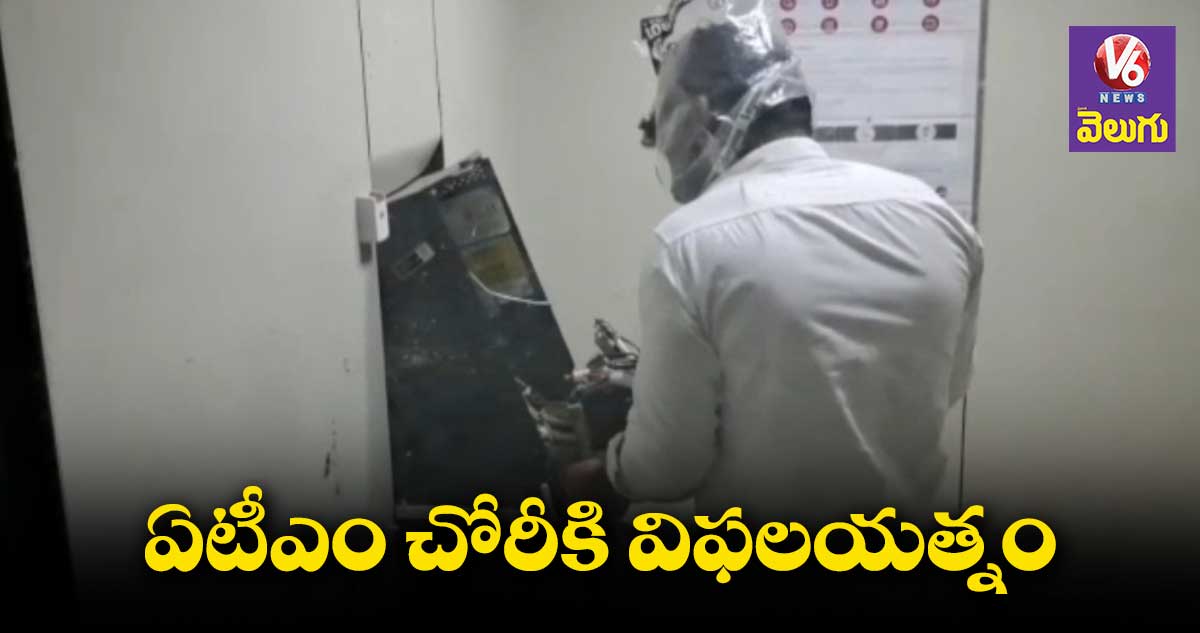 ఏటీఎంలో చోరీ.. నిందితుడి అరెస్ట్