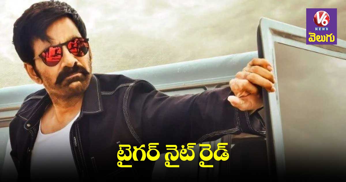 జెట్ స్పీడులో ‘టైగర్ నాగేశ్వరరావు’ షూటింగ్