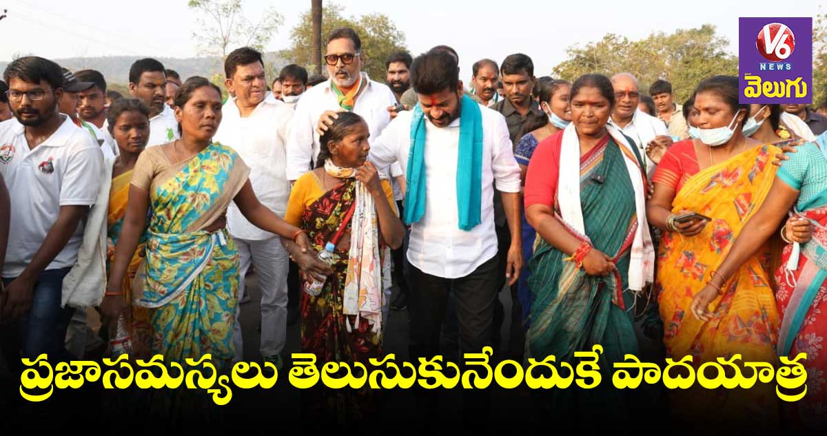 కేసీఆర్ సమస్యలను వదిలేసి ఆస్తులు కూడబెట్టకున్రు : రేవంత్ రెడ్డి