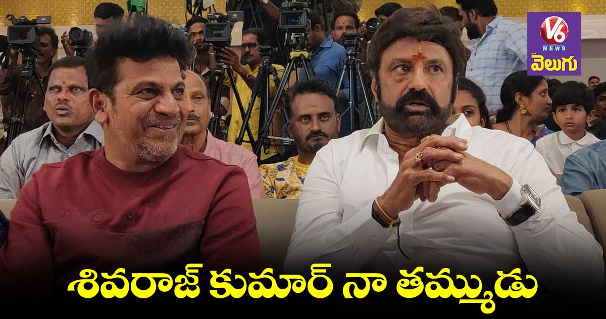 కంటెంట్ ఉన్న ప్రతి సినిమా పాన్ ఇండియా మూవీనే : బాలకృష్ణ 