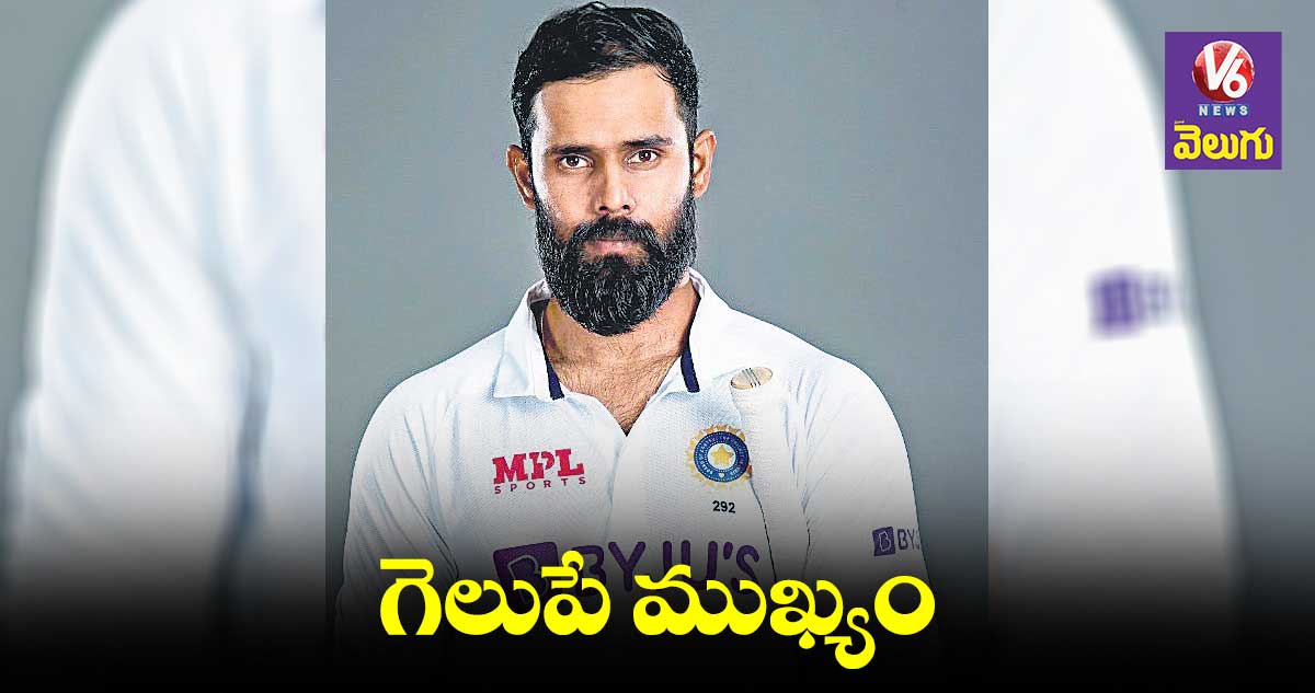 ఒంటి చేత్తో, ఒంటి కాలితో అయినా ఆడతా : విహారి