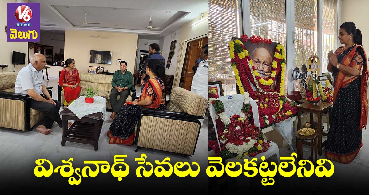 విశ్వనాథ్ కుటుంబాన్ని పరామర్శించిన మంత్రి రోజా