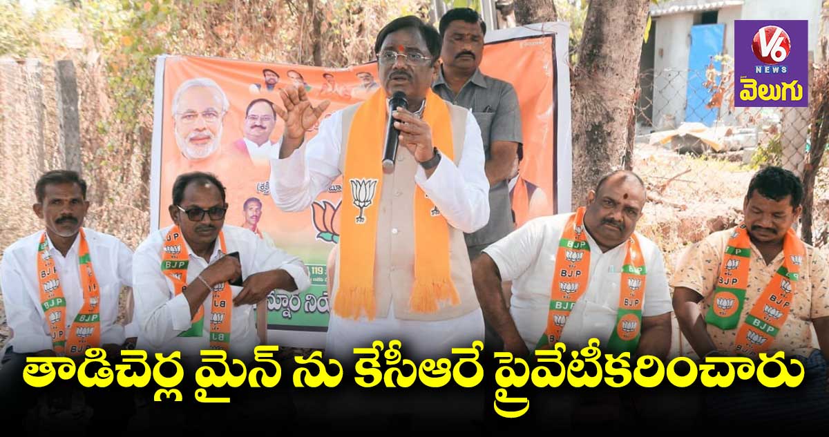 కేంద్రంపై కేసీఆర్ సర్కారుది తప్పుడు ప్రచారం : వివేక్ వెంకటస్వామి