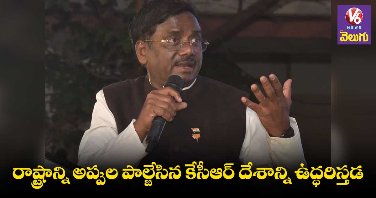అసెంబ్లీలో ప్రధానిపై తప్పుడు కూతలు: వివేక్ వెంకటస్వామి