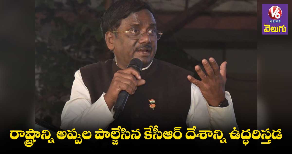 అసెంబ్లీలో ప్రధానిపై తప్పుడు కూతలు: వివేక్​ వెంకటస్వామి