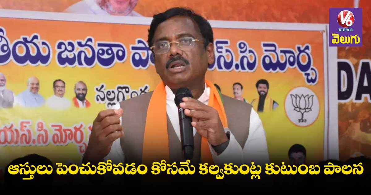 రాష్ట్ర ప్రజల నమ్మకాన్ని కేసీఆర్ వమ్ము చేశారు : వివేక్ వెంకటస్వామి