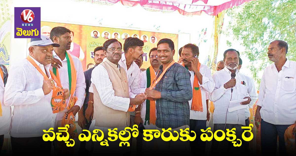 బీఆర్ఎస్​ను ఓడించాలని ప్రజలు డిసైడ్ అయ్యారు: వివేక్ 