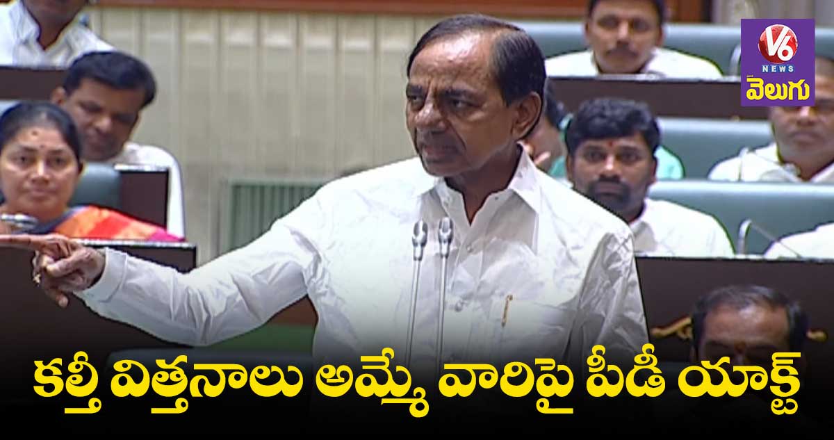 ప్రతి నియోజకవర్గంలో అధునిక మార్కెట్లను నిర్మిస్తాం : కేసీఆర్