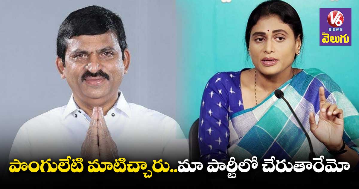 ఎన్ని అడ్డంకులు వచ్చినా ‘ప్రజాప్రస్థానం’ ఆగదు : వైఎస్ షర్మిల