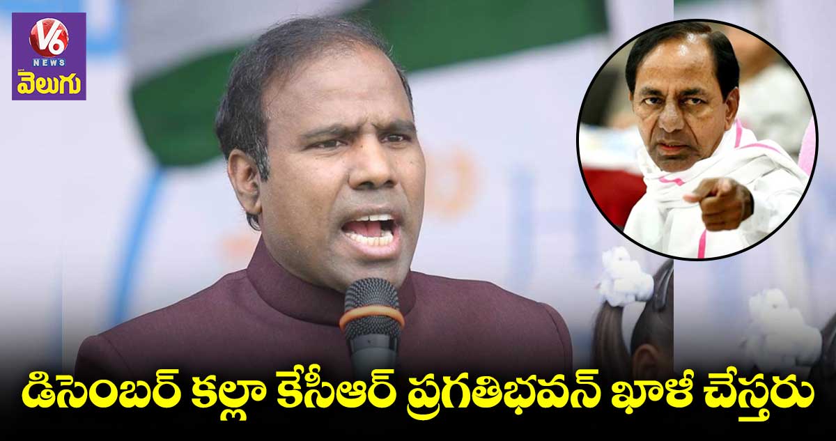 నాపై కేసీఆర్ ప్రభుత్వం కుట్ర పన్నింది : కేఏ పాల్