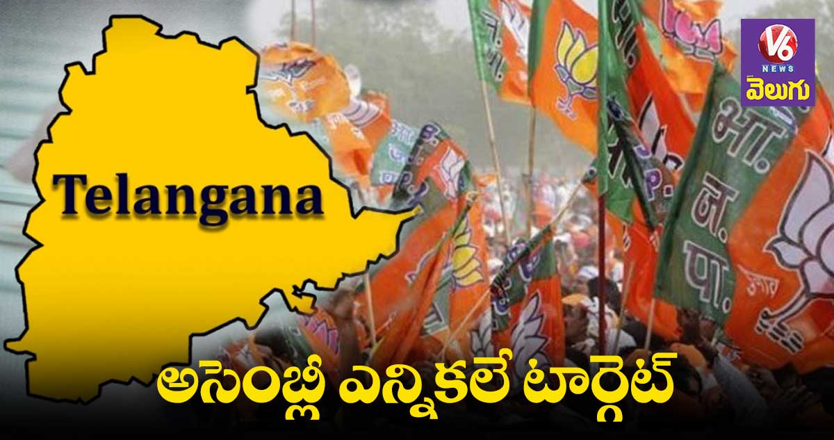 కొనసాగుతున్న బీజేపీ స్ట్రీట్ కార్నర్ మీటింగ్స్