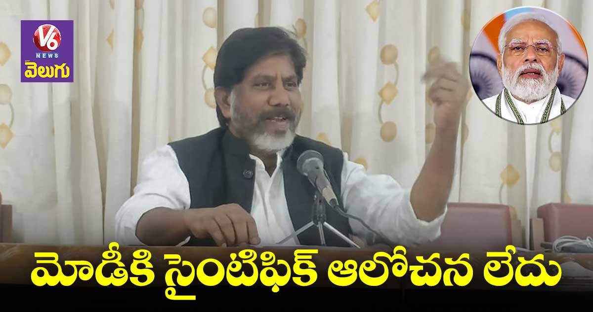 ప్రభుత్వ రంగ సంస్థలను అమ్ముకుంటూ పోతున్రు: భట్టి విక్రమార్క