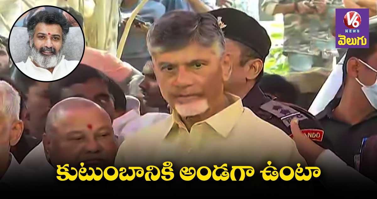 ఈ సారి ఎన్నికల్లో పోటీ చేస్తానన్నాడు: చంద్రబాబు